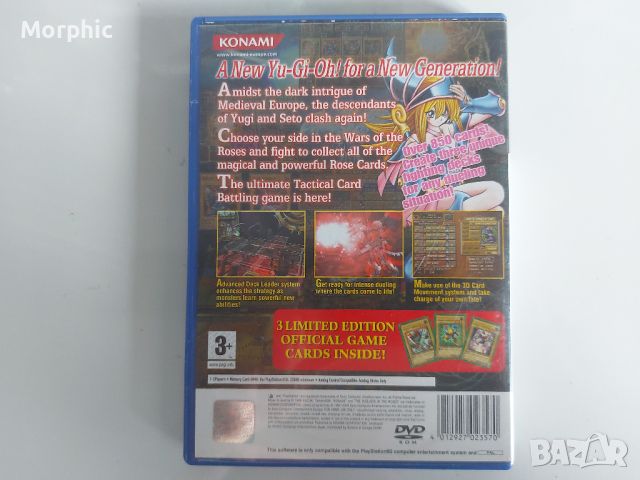 Колекция за PS2 Yu-Gi-Oh Duelists of the Roses, Yu-Gi-Oh! GX Tagforce Evolution, снимка 8 - Игри за PlayStation - 46302838