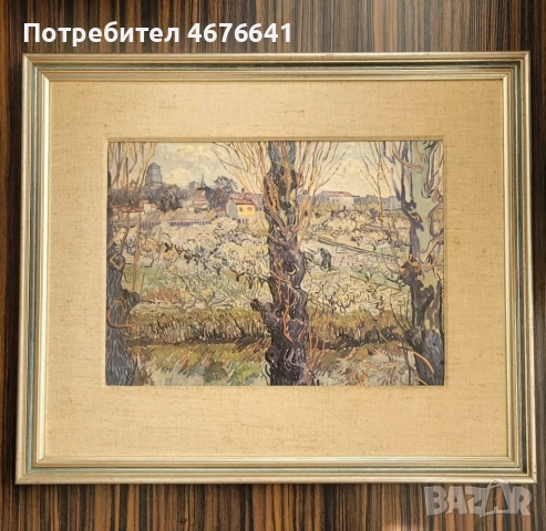 Принт на Винсент ван Гог