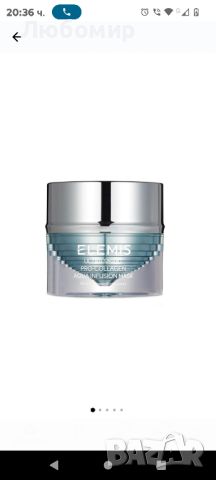 Elemis Ultra Smart Pro-Collagen Aqua Infusion маска за лице против бръчки 50 мл, снимка 1 - Козметика за лице - 46812961