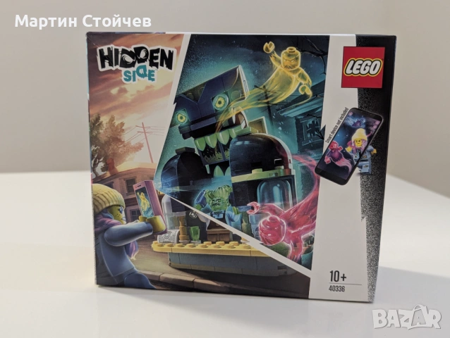 Lego Hidden Side 40336 Newbury Juice Bar
