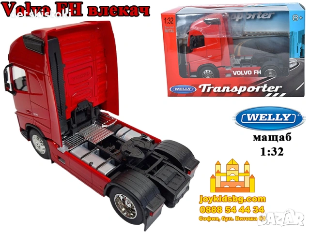 Volvo FH влекач червен мащаб Welly мащаб 1:32, снимка 2 - Коли, камиони, мотори, писти - 53963856