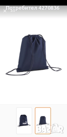 Спортни раници Puma / тип мешка, снимка 6 - Раници - 52468373