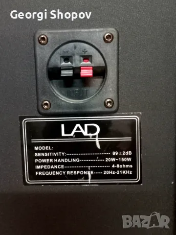 Тонколони LAD  150 w.  20 Hz - 21 KHz, снимка 2 - Тонколони - 49092719