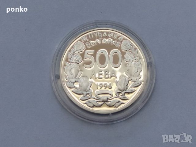 Сребърни юбилейни монети, снимка 13 - Нумизматика и бонистика - 46407565