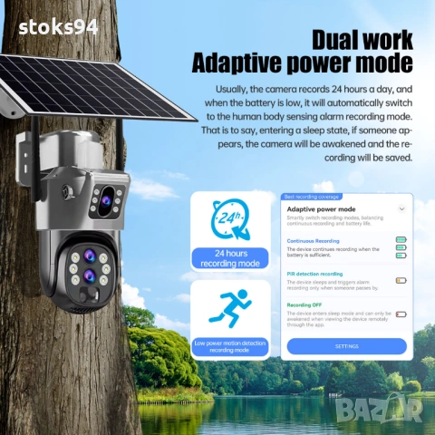 12MP Соларна WiFi Камера, 10х Оптично Увеличение, Детекция на човек с известия, 10.8Ah акумулатор, снимка 2 - HD камери - 54020807