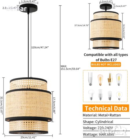 Ратанова лампа FORCOSO - бохо винтидж 29см Ратанов абажур E27, снимка 2 - Лампи за таван - 46782441