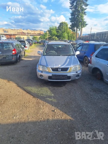 Хонда CRV за части 