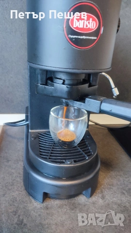 Кафемашина Lavazza LB800 за капсули система Лаваца Блу, снимка 3 - Кафемашини - 53140545