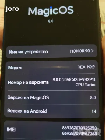 honor 90 5g 12/512gb, снимка 8 - Други - 48174594