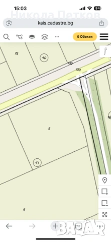 Продавам парцел 