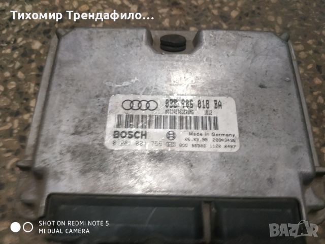 ECU компютър AUDI A3 1.9 TDI AFN, 110h.p 0 281 001 756, 0281001756, 038 906 018 BA, 038906018BA, снимка 1 - Части - 46564582