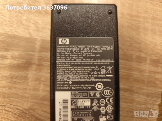 Захранващ адаптер за лаптоп HP, снимка 2 - Други - 53650401