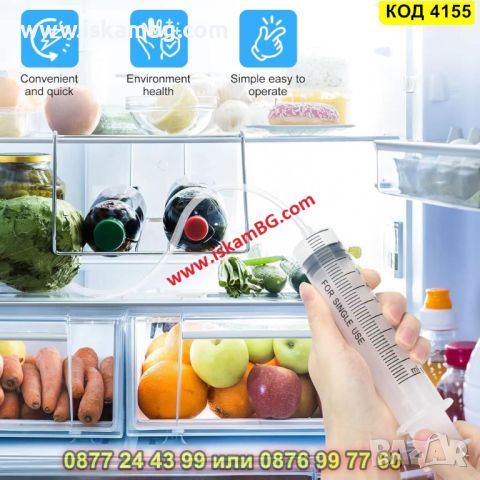Комплект за почистване на дренажите на хладилника - 5 части - КОД 4155, снимка 5 - Други стоки за дома - 45510343