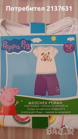 НОВА  ! ДЕТСКА ПИЖАМА  Peppa Pig  - Размер 86 /92  ,  110 /116, снимка 1 - Детски пижами - 46371548