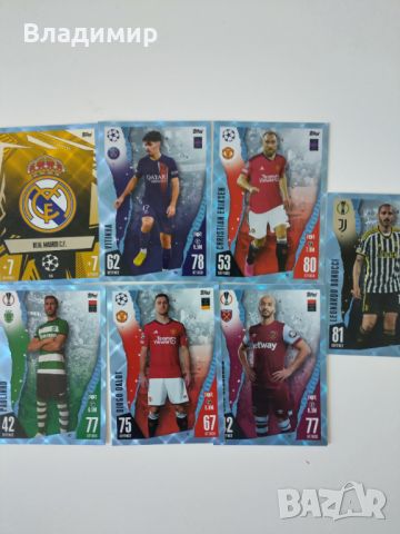 Topps Match Attax - UEFA CL 2023/2024 карти , снимка 5 - Колекции - 46764772