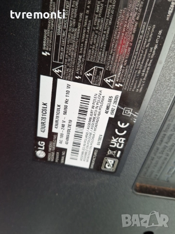 подсветка, от дисплей HC430DQG-VSHA3-A14X от телевизор LG Модел 43UR78003LK, снимка 4 - Части и Платки - 52166709