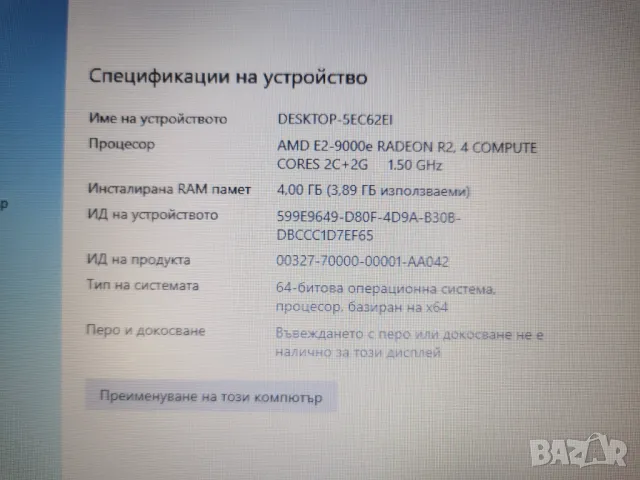 Лаптоп HP SSD, снимка 2 - Лаптопи за дома - 48882294