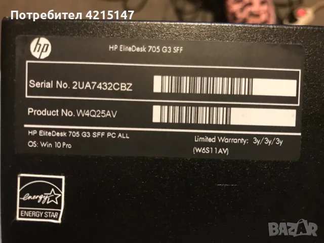 HP Elitedesk 705 G3 SSF,A10-9700 3.50 GH,16 GB(2x8GB)-DDR4 2400T, снимка 9 - Работни компютри - 47042647