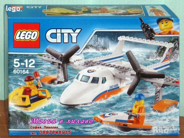 Продавам лего LEGO CITY 7895 60065 60079 60105 60108 60114 60115 60137 60144 60149 60156 60158 60164, снимка 13 - Конструктори - 47648024