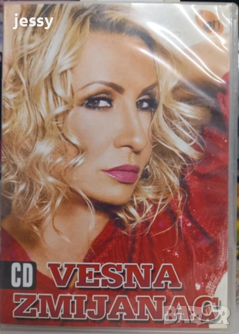 VESNA ZMIJANAC - Колекция дискове, снимка 5 - CD дискове - 51360654