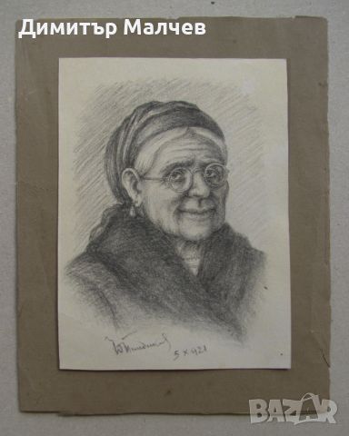 Портрет на старица 1921 г. Йордан Пиндиков, рисунка молив, в рамка, снимка 5 - Картини - 46405272
