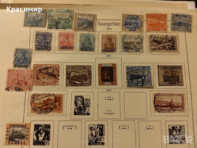 Пощенски марки Saargebiet ! Мъртва Държава!, снимка 5 - Филателия - 52147327
