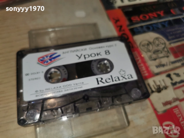 RELAXA-АНГЛИЙСКИ ОК2 УРОК 7/8-КАСЕТА 2203261041H2E6R, снимка 6 - Аудио касети - 53932416