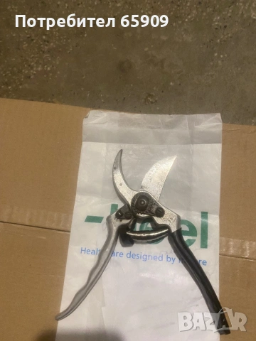 Лозарска ножица Felco 2/11