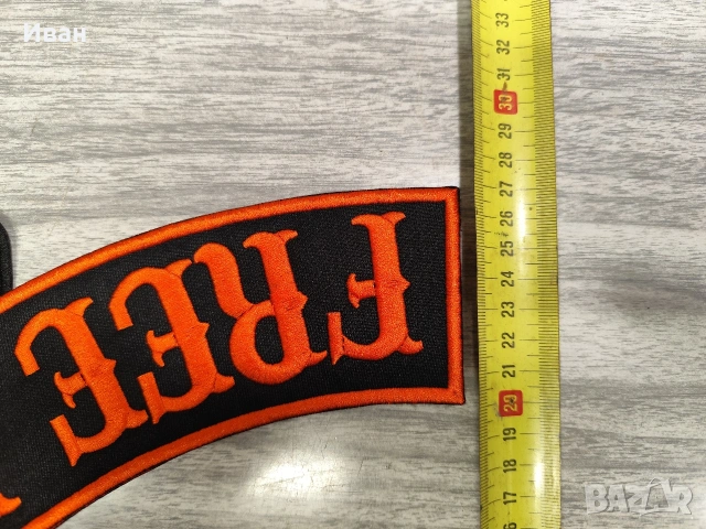 Бродерии/гърбове/пачове за мото елек, снимка 13 - Аксесоари и консумативи - 53757387