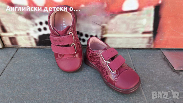 Английски детски обувки естествена кожа-STAR RITE , снимка 4 - Детски обувки - 44971527