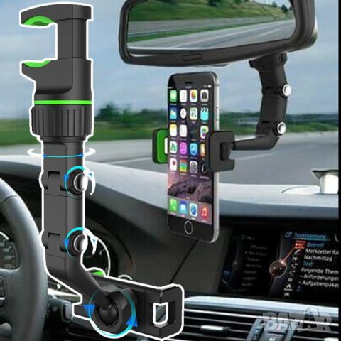 Универсална поставка за телефон или GPS навигация в автомобил, до 360° ъгъл на въртене, снимка 5 - Аксесоари и консумативи - 45699816