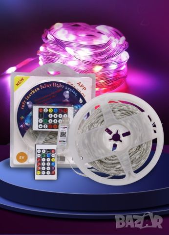 RGB Led лампички / 10метра/ подходящи за коледната украса " APP "С приложение за телефон., снимка 3 - Лед осветление - 46439223