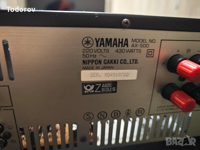 Усилвател Yamaha AX-500, снимка 9 - Ресийвъри, усилватели, смесителни пултове - 46957431