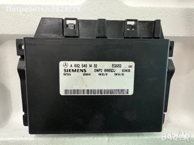 Компютър автоматични скорости А0325451432