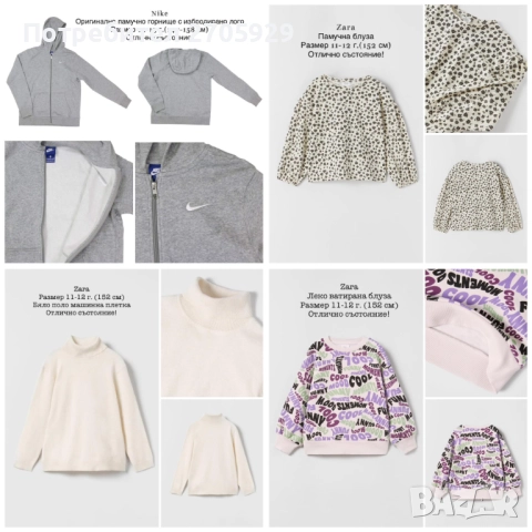 Страхотни маркови дрехи и аксесоари за момиче на 11-12 г. (152 см) , снимка 5 - Детски комплекти - 50228886