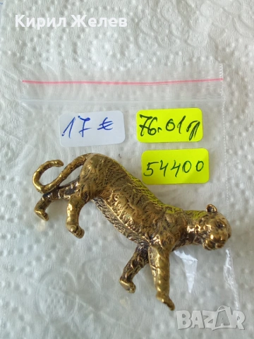 Бронзова фигурка на тигър 54400, снимка 8 - Колекции - 54170917