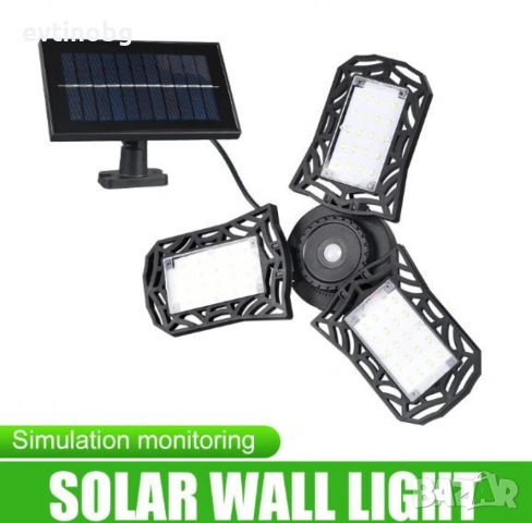 Слънчева соларна LED лампа за къмпинг и домакинство