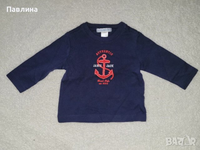 Бебешки Комплект Jack & Jane - 12/18м, снимка 5 - Комплекти за бебе - 51417580