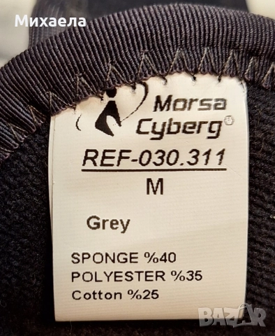 Шина/ортеза/стабилизатор за раменен пояс, снимка 3 - Други - 52803281