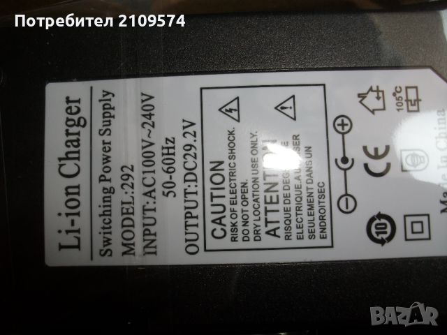 LiFePO4 акумулатор (литиева батерия) 24V 100Ah , снимка 7 - Аксесоари и консумативи - 46334712