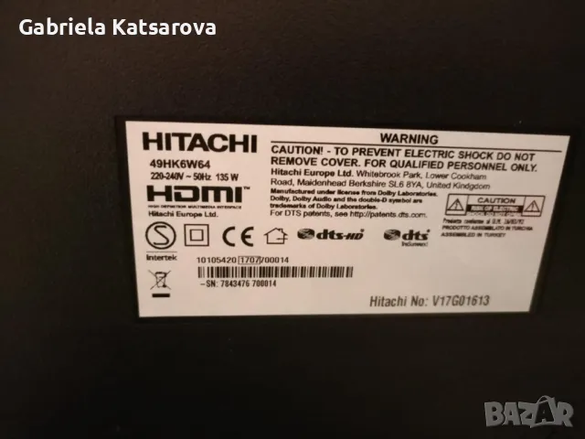 Телевизор Hitachi 50", снимка 3 - Телевизори - 48632989