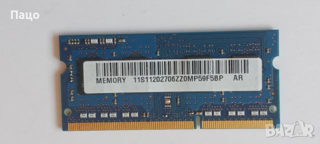 sk hynix 4gb 1rx8 pc3l-12800s-11-13-b4, снимка 2 - Части за лаптопи - 46803367