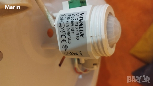 Плафониера със сензор за движение, снимка 2 - Друга електроника - 51706170