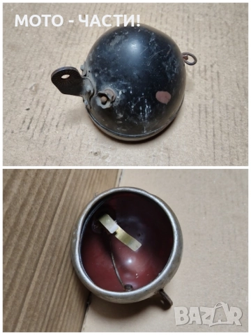 Коруба За Фар За Ретро Велосипеди. , снимка 5 - Аксесоари за велосипеди - 52106862