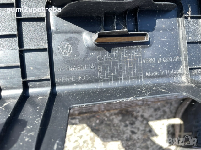 Кора Панел Багажник 10A867601A Volkswagen ID.3 E11 pro, снимка 3 - Части - 51738096