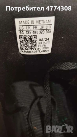 Маратонки adidas Galaxy 7 за бягане, снимка 8 - Маратонки - 53938044