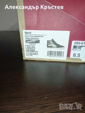 Vans SK8 HI Glow Flame НАМАЛЕНИЕ, снимка 5 - Кецове - 52304940