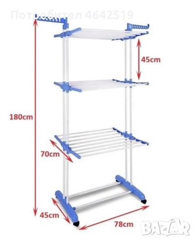 Сгъваем сушилник за дрехи на колелца – практична стойка за сушене на пране, снимка 15 - Други стоки за дома - 52379359