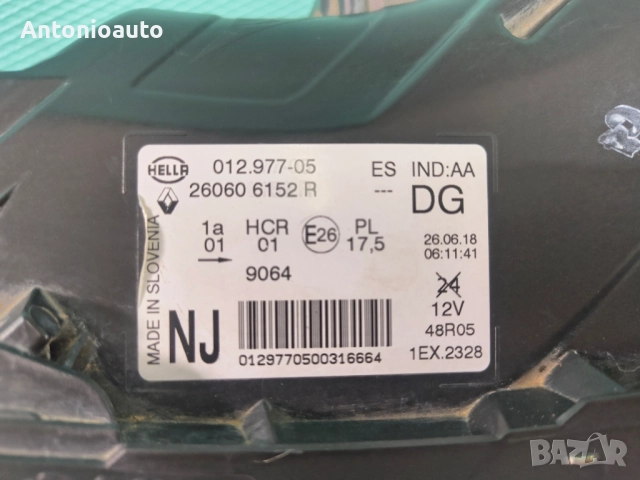 26060 6152 R ляв фар renault captur LED pure vision Рено Каптюр, снимка 5 - Части - 52432364
