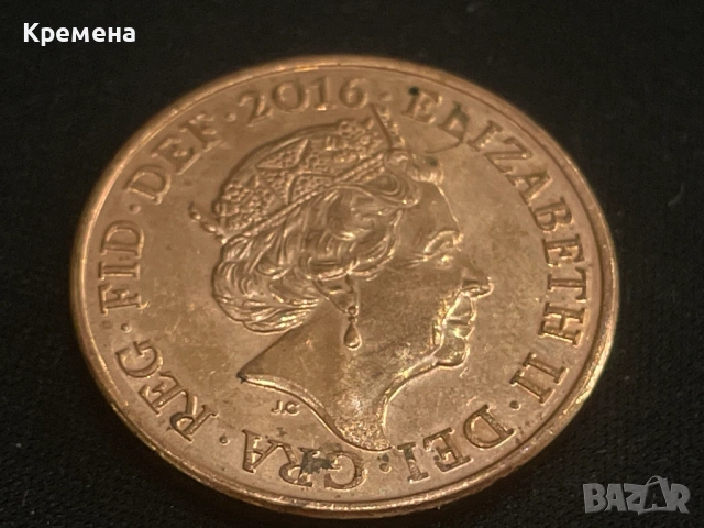 A BRITISH 2016 ELIZABETH II TWO PENCE, снимка 2 - Нумизматика и бонистика - 53280859